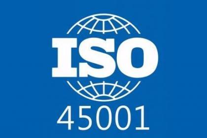 ISO45001职业健康管理体系标准